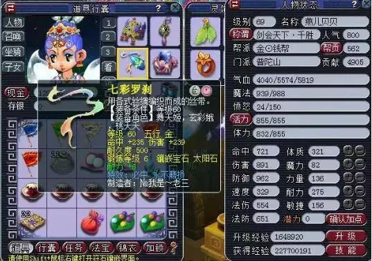 如挑战赛 如挑战赛
