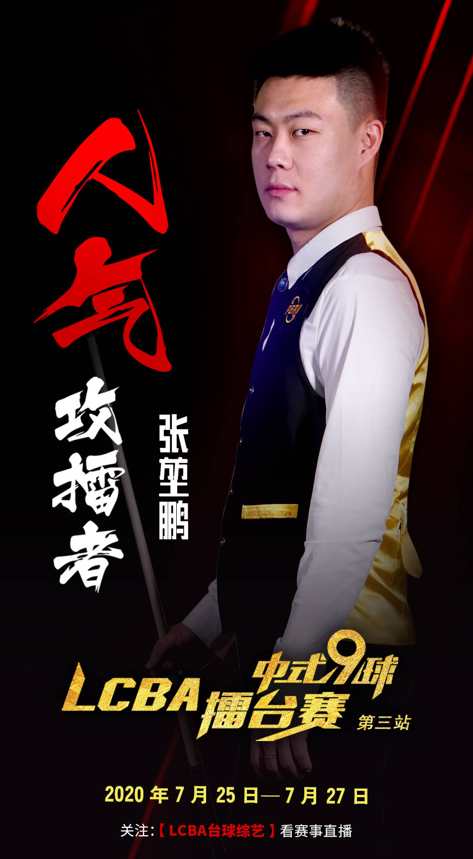 点回应 点回应
