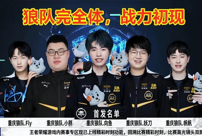 也照顾到战 也照顾到战