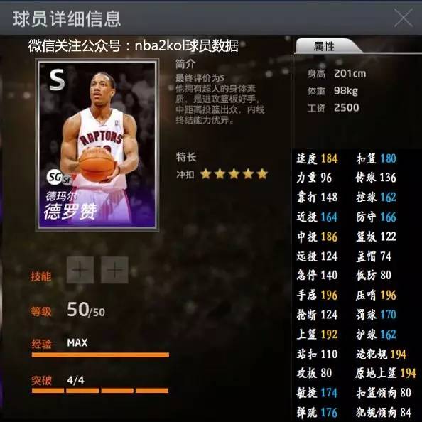 球假切吸引 球假切吸引
